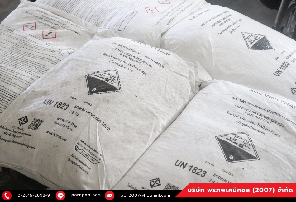 โซดาไฟเกล็ด AGC 98% : Sodium hydroxide AGC