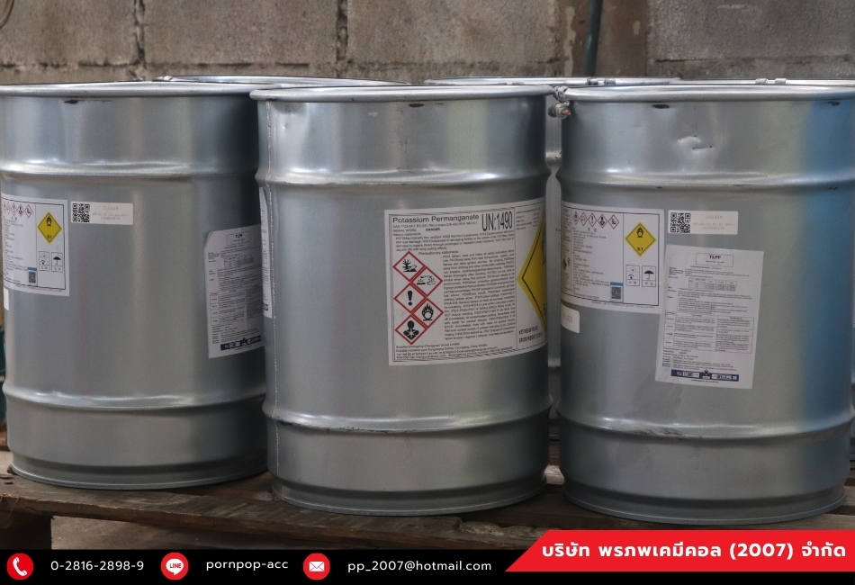 ด่างทับทิม Potassium permanganate