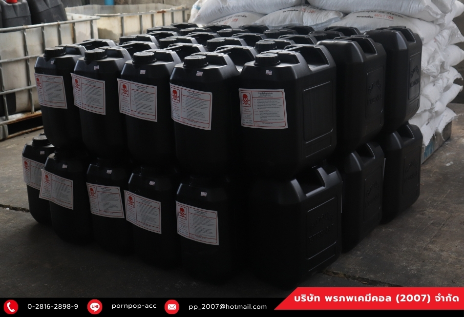 ฟอร์มาลีน FORMALIN 40%